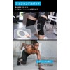 IWAMA HOSEI KNEE FIT-AH Knee Supporter, Knee Support, Knee Support,