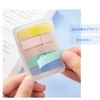 CARPEDIEM Post-it Sticky Notes, Rectangular, Portable Sticky Notes, Mini Sticky
