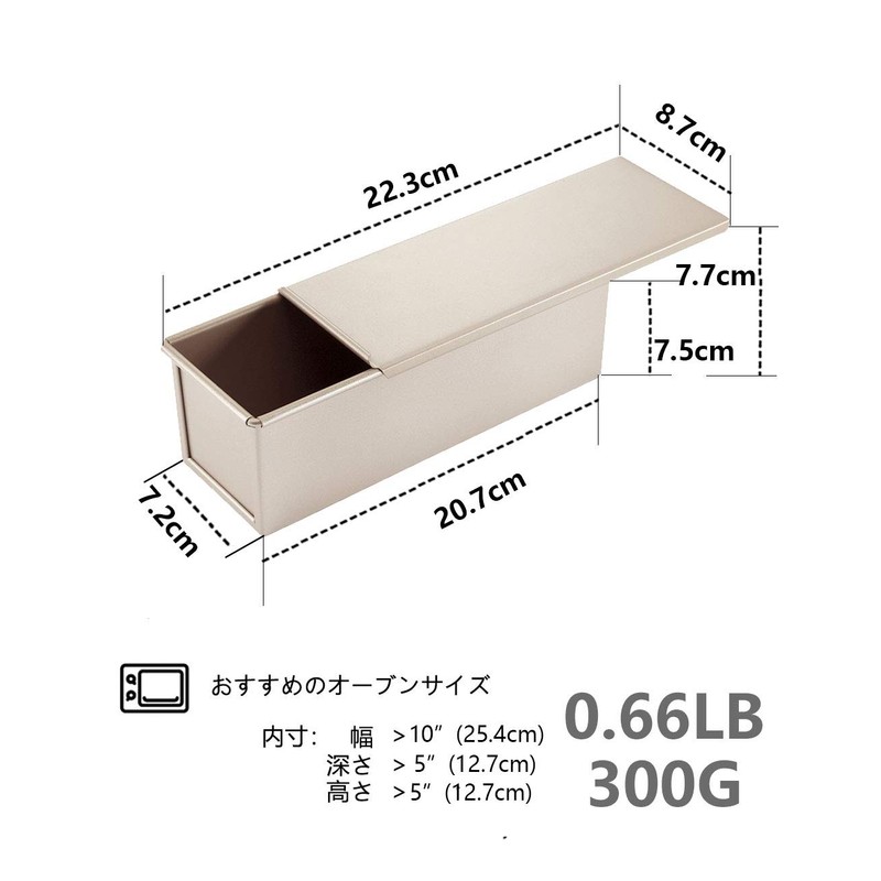 CHEFMADE Pullman Loaf Pan with Lip, 0.66 lb Dough Capacity