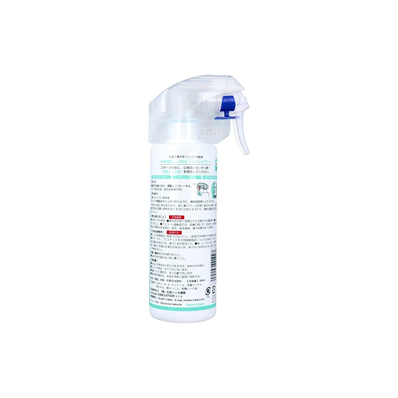 Mint Shower (Mint Shower) with Japanese Peppermint Oil Produced in
