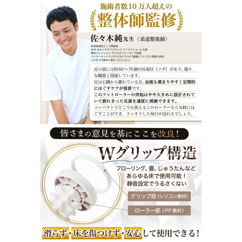 MyComofort Foot Massage Device with Self-Care Instruction Manual (Black)