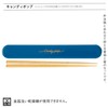 Takenaka T-76373 Chopsticks Candy Pop Chopsticks Case Set, Blue, 7.1