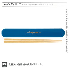 Takenaka T-76373 Chopsticks Candy Pop Chopsticks Case Set, Blue, 7.1 inches (18 cm), Made in Japan