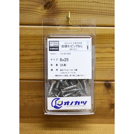 Onokatsu 172-00-0625 Countersunk Head Tapping Screws, Stainless Steel, 6x25, 35 Pieces