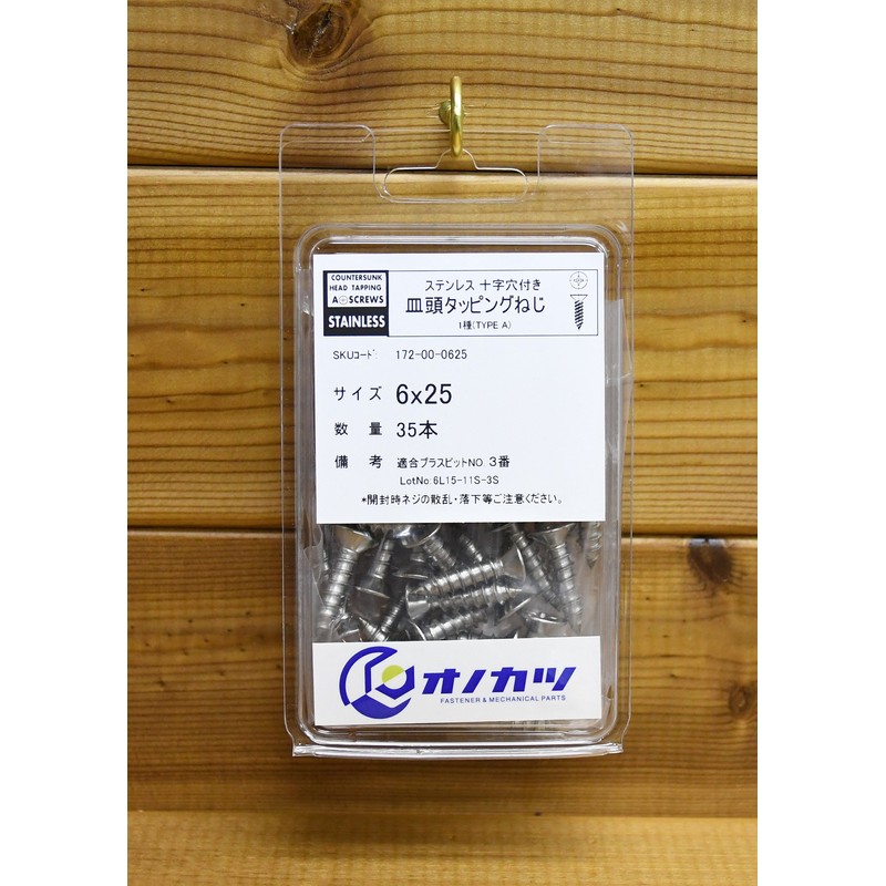 Onokatsu 172-00-0625 Countersunk Head Tapping Screws, Stainless Steel, 6x25, 35