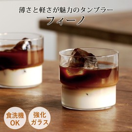 Toyo Sasaki Glass Glass Tumbler, Fino, 10.1 fl oz (315 ml) B-21127CS