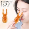 nalaina Plate, Snail Cassa, Trap Point Press, Scalp Massage, Multi-Massage