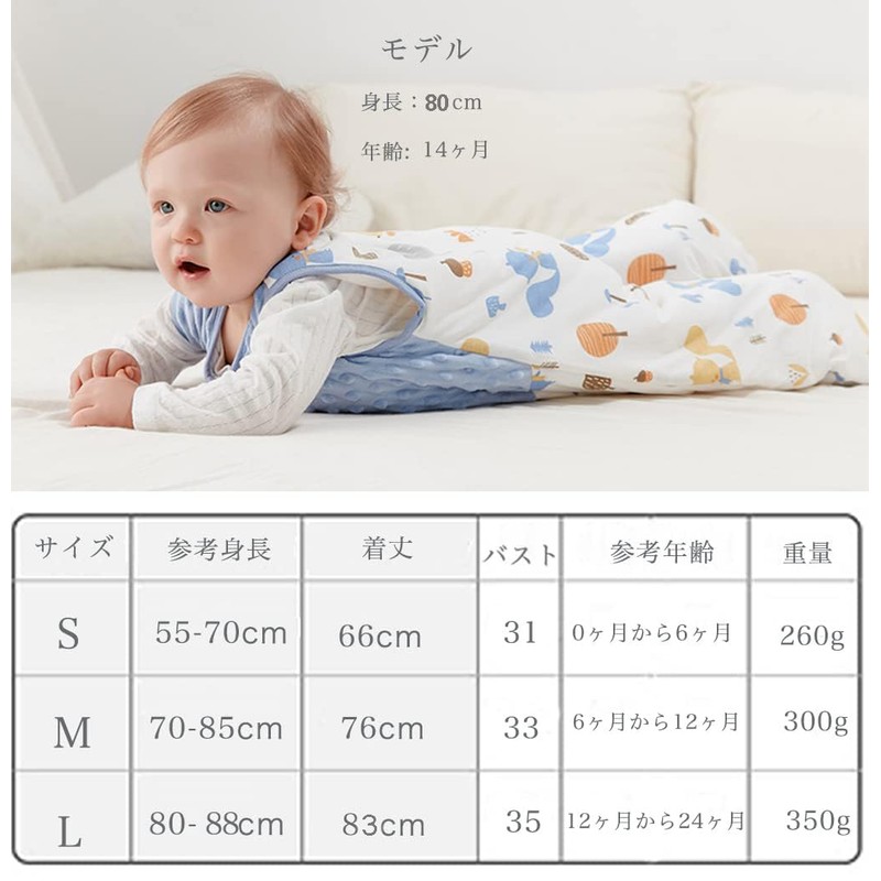 HOOMCOOM Sleeper Baby Winter Cotton Soft Baby Sleeping Bag Warm