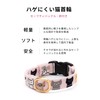 ぽぽねこ グラフィック猫首輪 色いろ猫 セーフティバックル・鈴付き・ハゲにくい (くすみパープル, S)