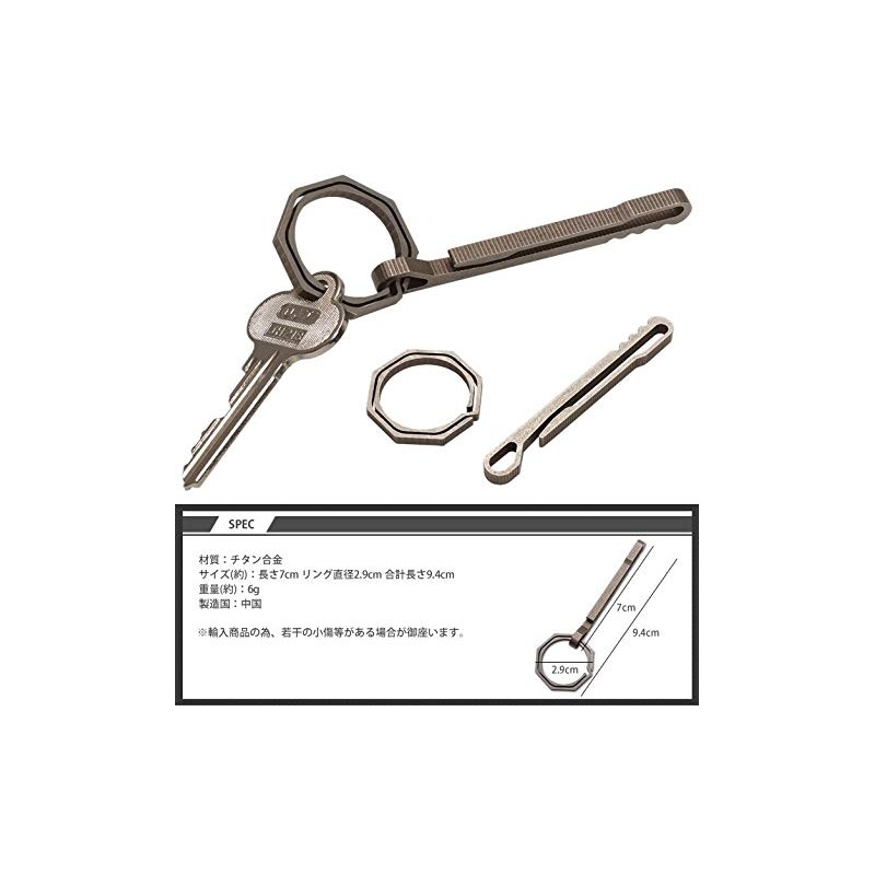 KOYOKOMA Key Ring, Keychain, Hook, Ring, Clip, Titanium Alloy, Keys,