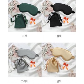 Travel Silk Sleep Mask Travel Silk Luxury Blackout Blindfold Soft gold (sleep mask + pocket + earplugs) 2ea