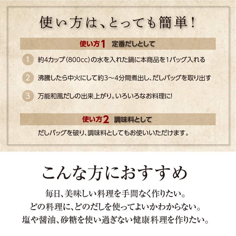 Flavor Sauce Dashi, 14.1 oz (400 g)