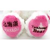 Ramen Bear Hokkaido Rabbit Bear 2 Rabbit Hood Dog Plush Small