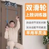 도르래운동기 훈련 팔운동 악력 스트레칭 전완근운동기구 [C. 도어걸이 더블 풀리