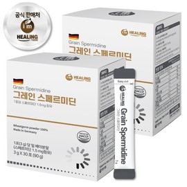 아임힐링 그레인 스페르미딘 30포 x2박스 I'm Healing Grain Spermidine 30 Packs x 2 Boxes