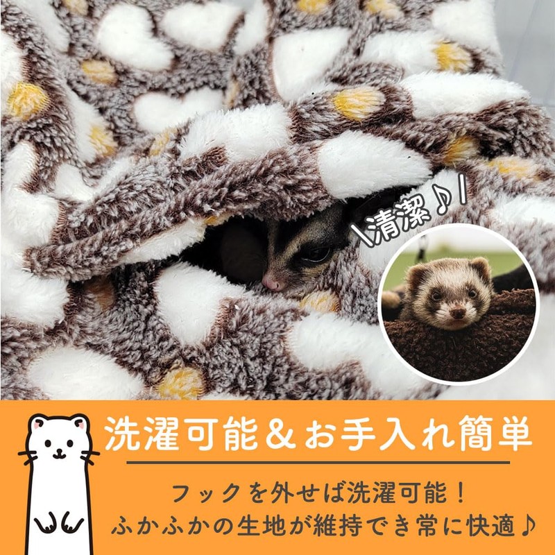 AllBright Hammock Pet Small Animal Sleeping Bag Washable Playground Fluffy