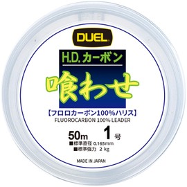 DUEL Harris Leader No. 1 50m 100% Fluorocarbon Just Stopper