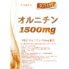 JAY&CO. Ornithine 1500mg Tablets (30 Day 180 Capsules)