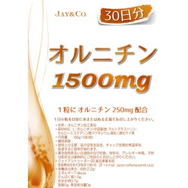 JAY&CO. Ornithine 1500mg Tablets (30 Day 180 Capsules)
