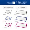 PLUS KM-0909NV 428-925 Clean Notes, Kaite Memo Type, 35.4 x