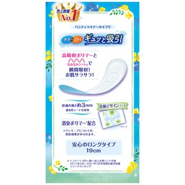 チャームナップ 吸水さらフィ 女性用 パンティライナー 10cc ロング 無香料 28枚 19cm【軽い尿もれの方】