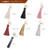 Rigral Women's Bag Charm Tassel Key Ring Keychain, gold