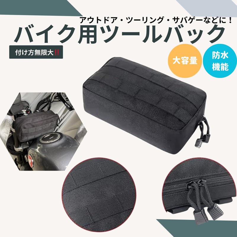 Motorcycle, Road Bike Handlebar Back Tool Pouch Tool Bag!!! Enhances