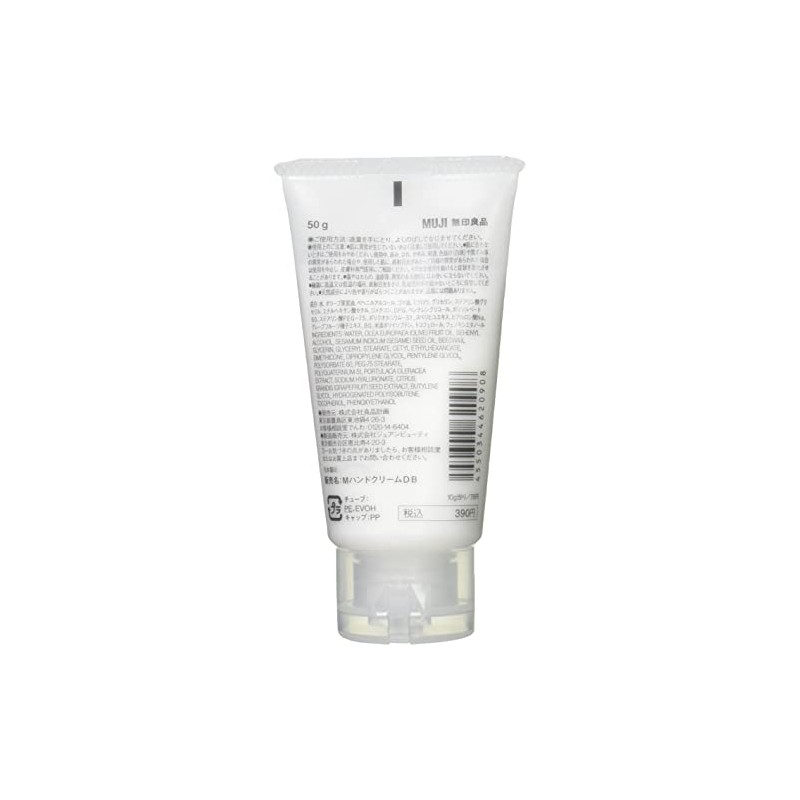 MUJI Muji Sensitive Skin Hand Cream 50g 44620908