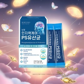 PS Brain Lactobacillus Complex Harmful Intestinal Bacteria Bifidus Colon Lactobacillus Sensitive One Sheet 1 Month / PS뇌유산균복합물 장내유해균 비피더스 대장유산균 예민한장 1개월