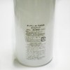 Oil Up 300ml Ondine Ondine Labo [Commercial]