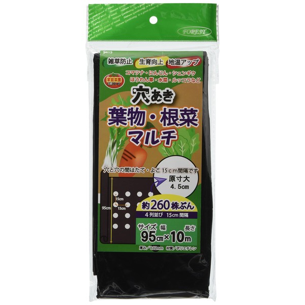 Forest Gardening Seat Leafy 根菜, Multi 4 Row Hole 95 cm X/10 m