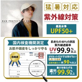 MITSU-Q Men's Hat, Hat, Cap, Men's, Large Size, Extra Large, 26 inches (66 cm), UV Protection, Formaldehyde Tested, Deep Fit, 2 Types Mesh and All-Season, Khaki