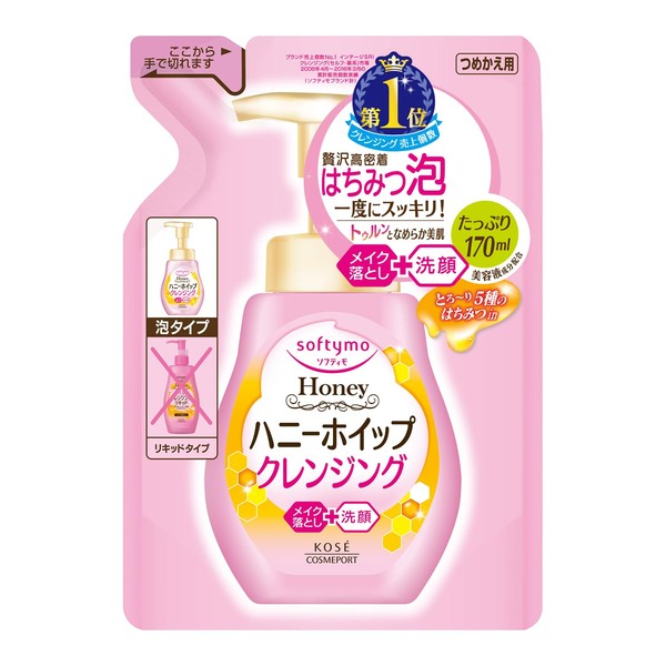 Kose ko-se- sohuteximo kurenzingufo-mu (hani-hoippu) tumekae 170ml safety pink