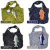 Stream Trail FISH ECO BAG BASS