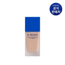 Beready Blue Foundation 35ml (Optional) 05 Owen (Dark Skin) / 비레디 블루 파운데이션 35ml (옵션) 05 오웬 (어두운 피부)