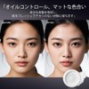 Zeesea Oil Control Loose Powder, "Zero" Powder Feel, 0.2 oz