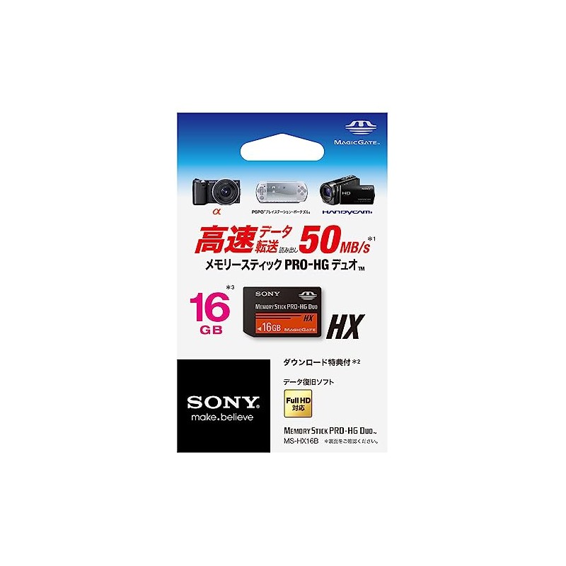 ソニー メモリースティック PRO-HG デュオ16GB MS-HX16B T1