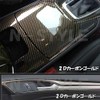 2D Carbon Sheet Gold, 59.8 inches (152 cm) x 3.3