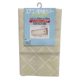 Monet Machine Air Conditioner Indoor Cover SC – 100 