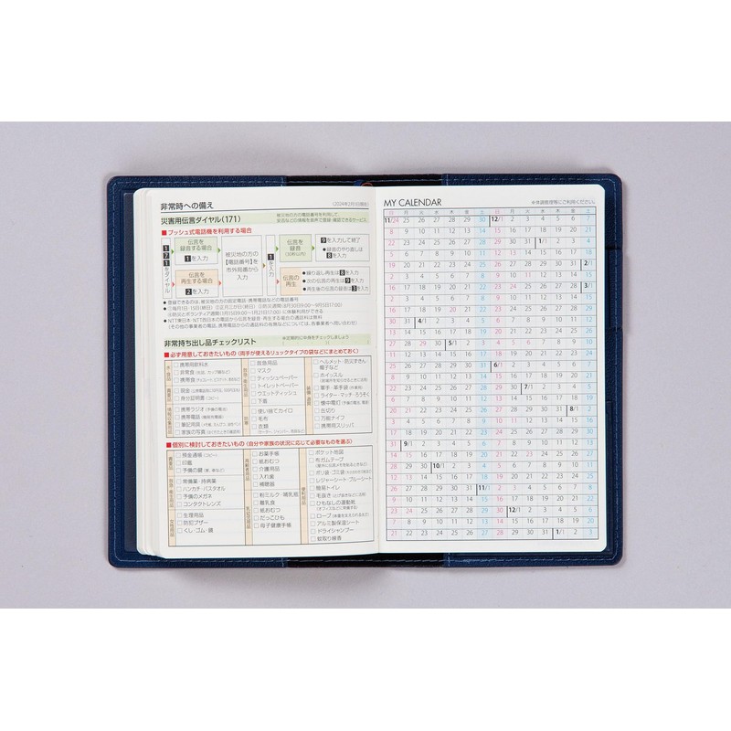 171 T'beau 7 Notebook, Takahashi Shoten, 2025 Edition, Navy Weekly