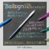 サクラクレパス 水性ボールペン ボールサインノック メタリック 5色 GBR156-5A