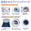 Ice Bag, Icing Bag, Set of 2, Large Diameter, Cold