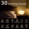 ColourNoise Sound Machine White Noise Machine 12 Colors Night Lights
