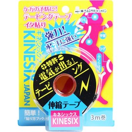 Kinesics Taping Dishes, 1.5 x 9.8 ft (3.75 x 3 m), 1 Roll