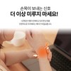 [물리치료사 자문개발] 브메르 1mm 에어핏 손목보호대 베이지, FREE, 2개 [Physical