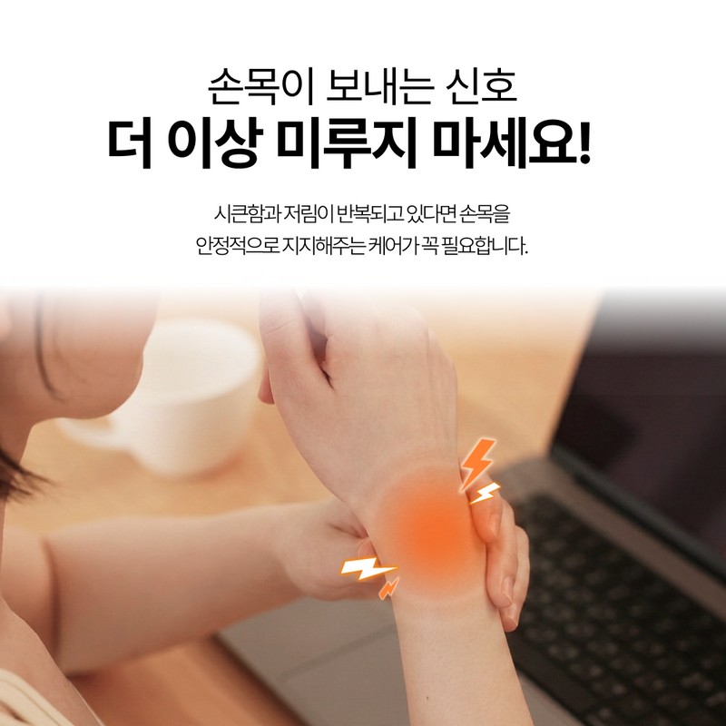 [물리치료사 자문개발] 브메르 1mm 에어핏 손목보호대 베이지, FREE, 2개 [Physical