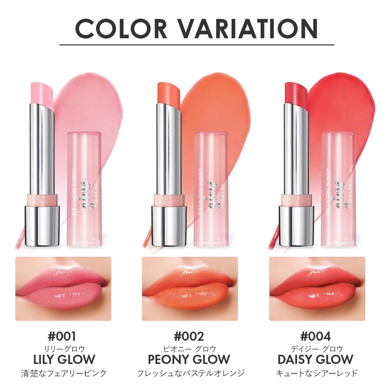 Lebron Kiss Glow Balm 002 Peony Glow: Pastel Orange (Yebe)