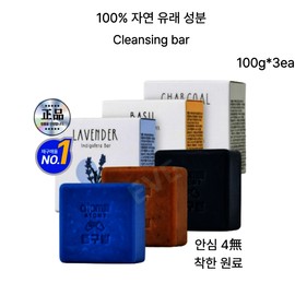 Cleansing bar for the whole family, 100% natural ingredients, good quality ingredients, handmade soap / 착한원료 100프로 자연유래 성분온가족 클렌징바 정성 수제비누