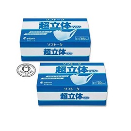 Uni Charm Softook Super 3D Mask, 100 Pieces (Set of 2)