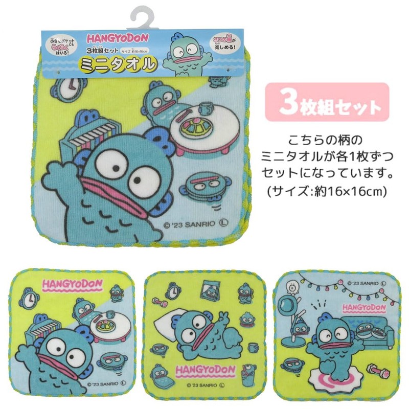 Saronge 884426 Sanrio Hankyodong Mini Towel 3P